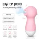 יונק דגדגן קטן כולל 10 מצבי יניקה | Seahorse